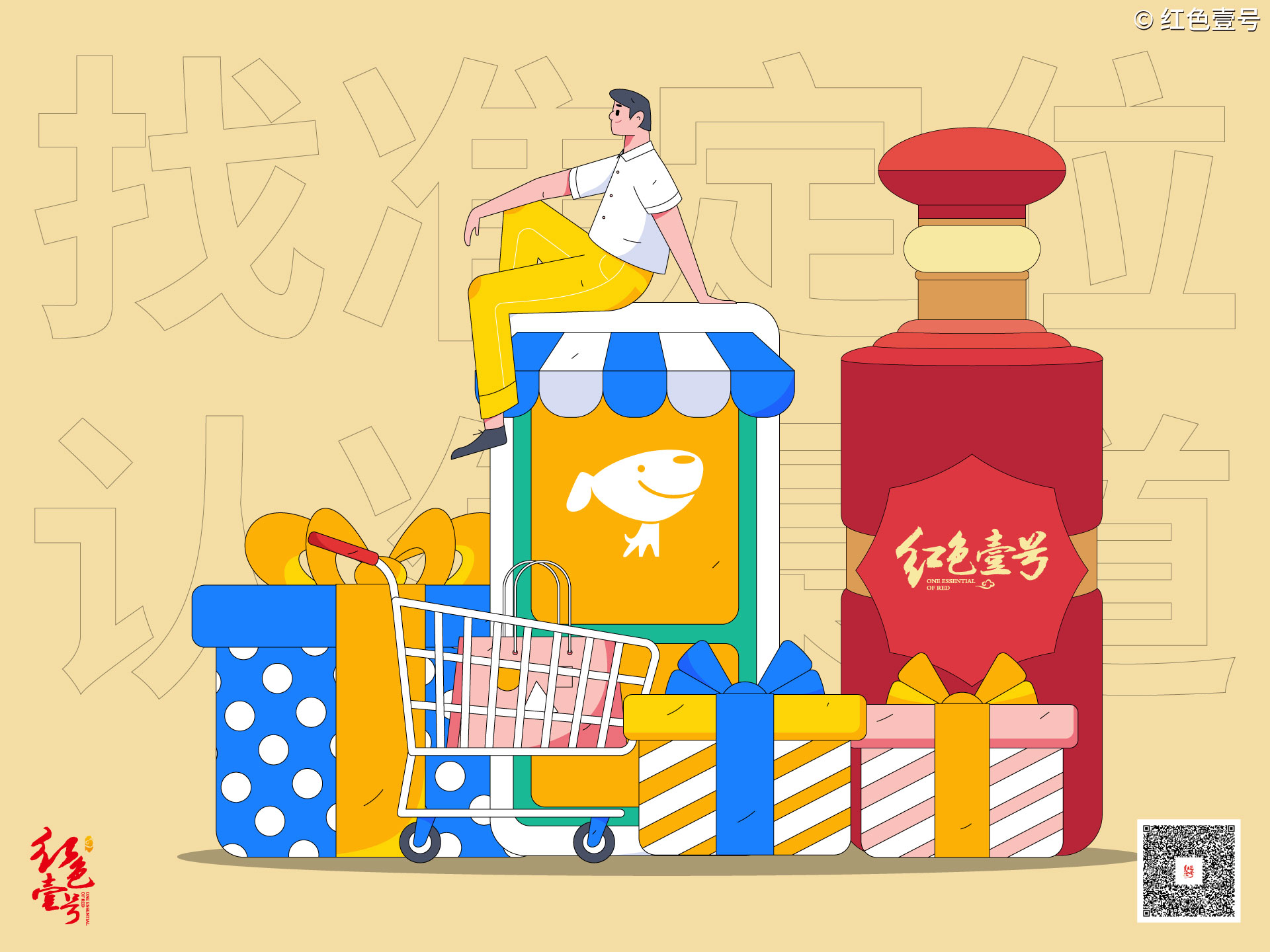 雙十一白酒采購(gòu)攻略(圖1) 雙十一白酒采購(gòu)攻略(圖1)