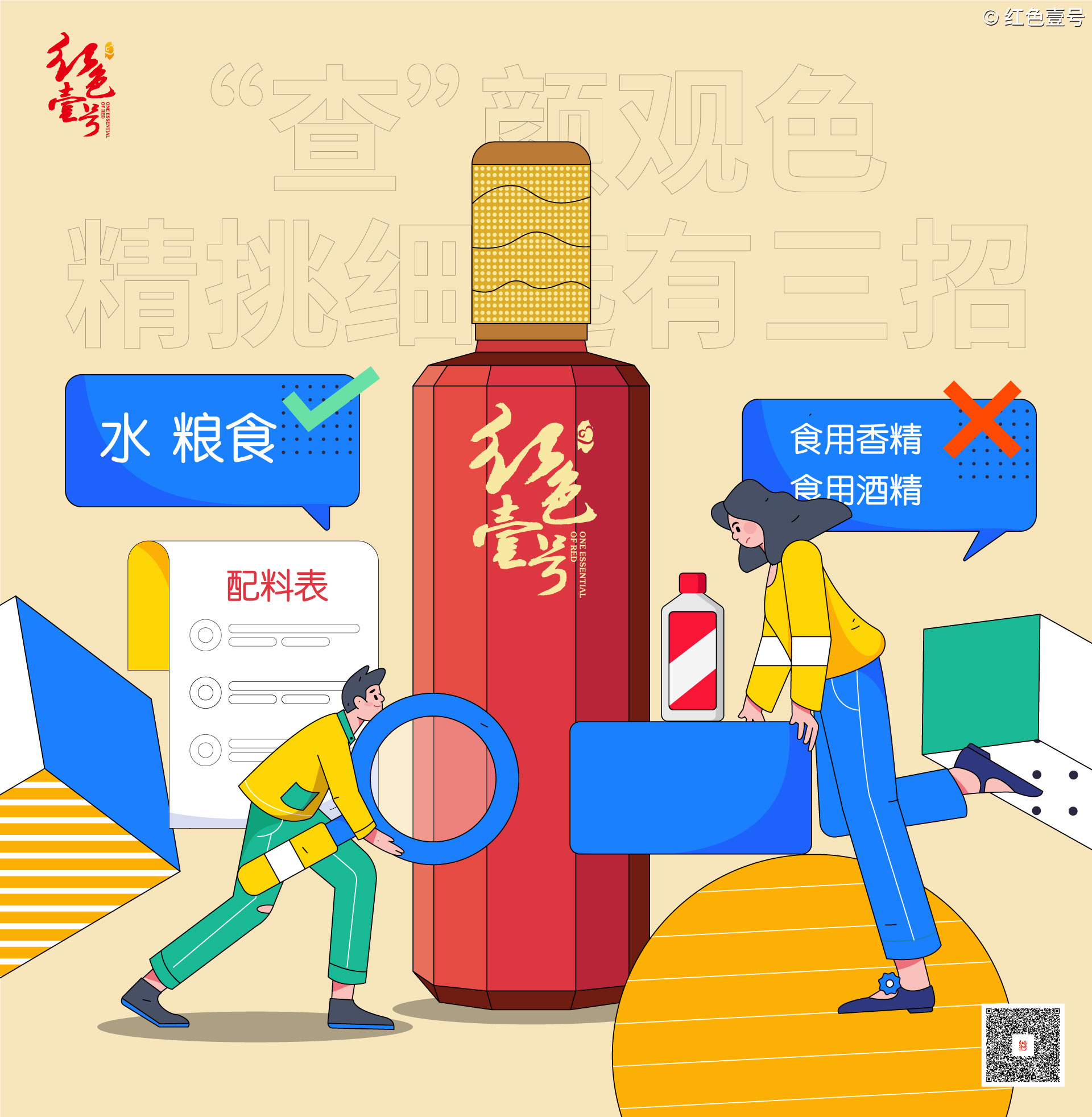 雙十一白酒采購(gòu)攻略(圖2) 雙十一白酒采購(gòu)攻略(圖2)