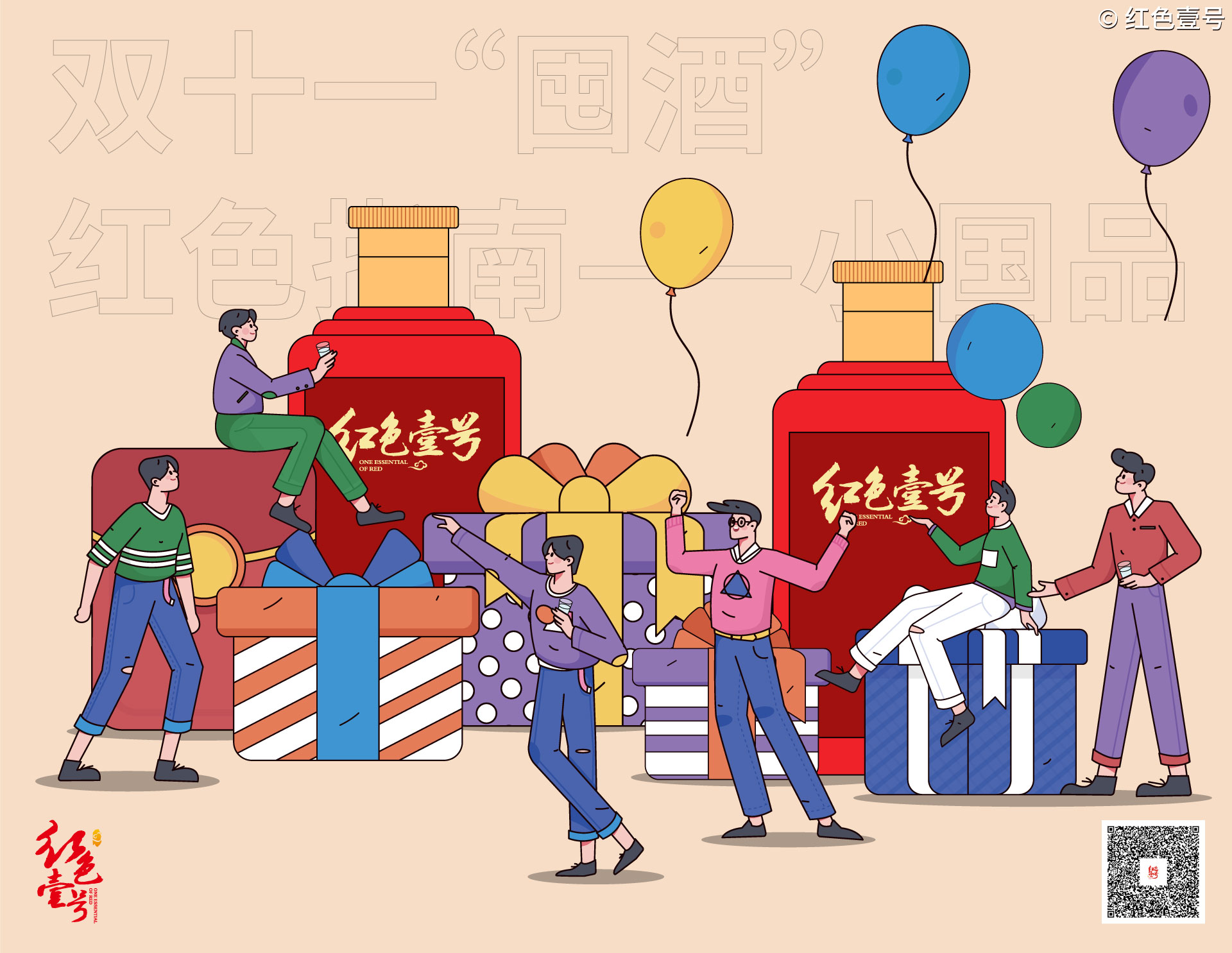 雙十一白酒采購(gòu)攻略(圖3) 雙十一白酒采購(gòu)攻略(圖3)