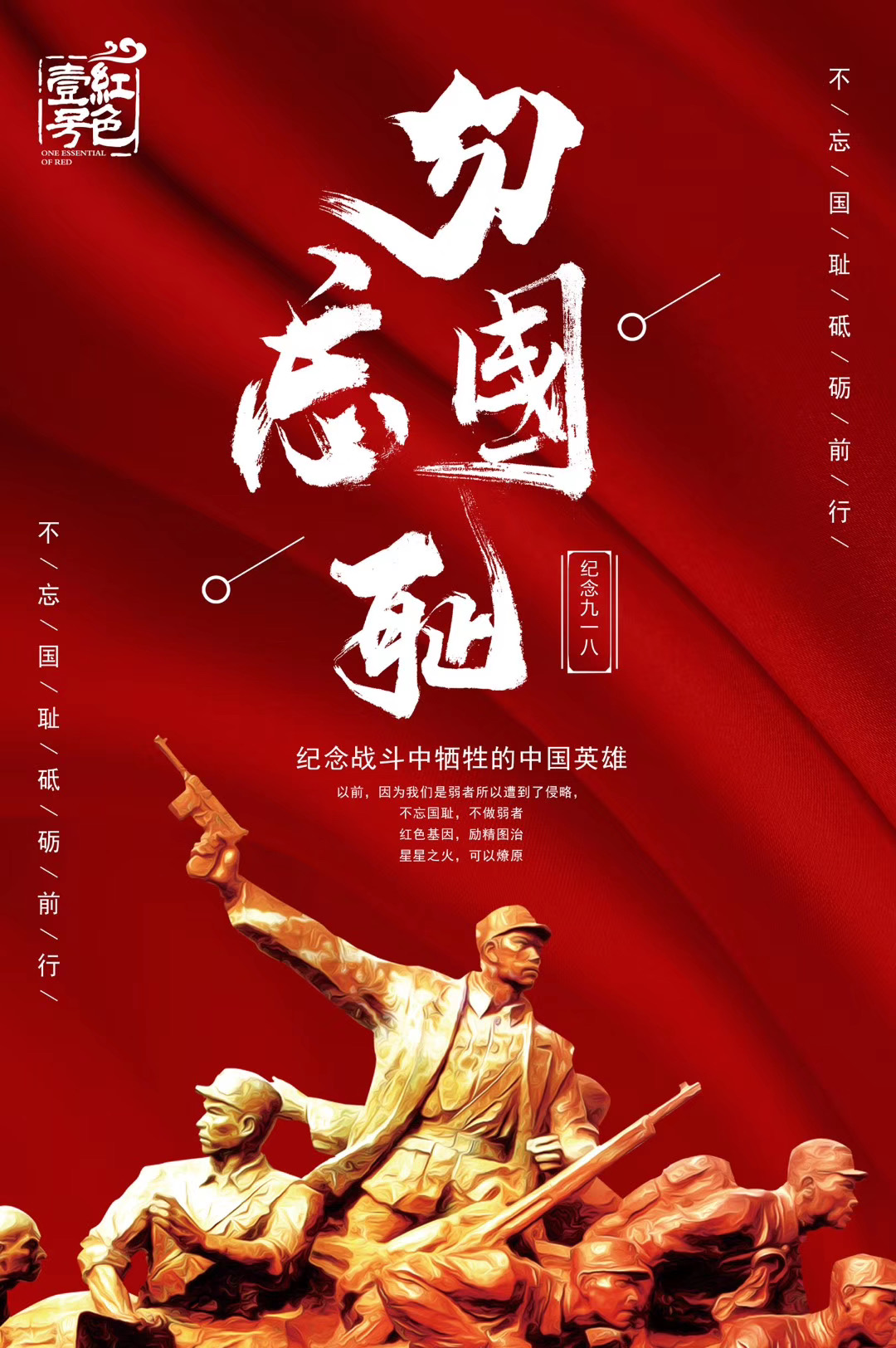 紅色壹號說成功者的六性(圖5) 紅色壹號說成功者的六性(圖5)