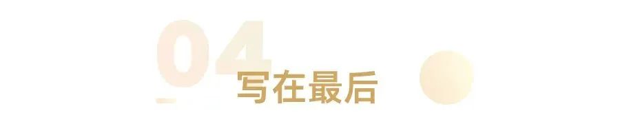 少年只知多巴胺，中年才懂內(nèi)啡肽(圖7)