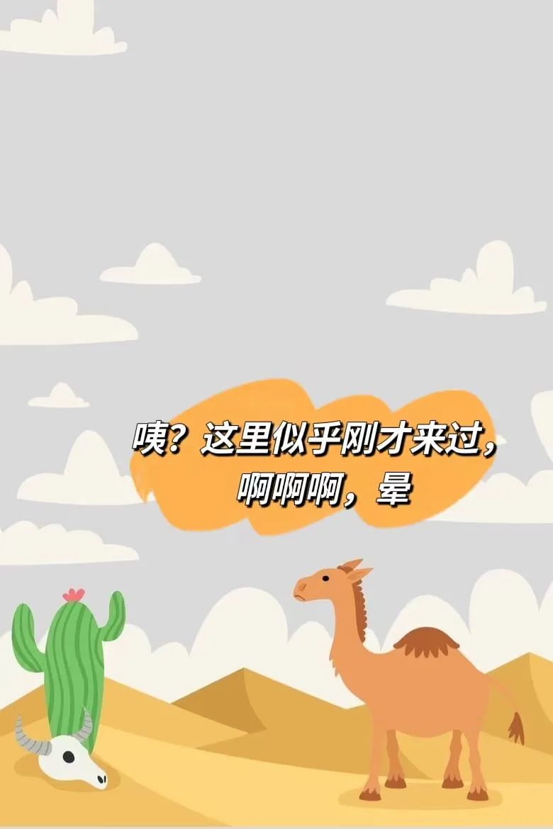 紅色壹號帶您走進卡塔爾，記世界杯主題曲《tukoh taka》(圖12)