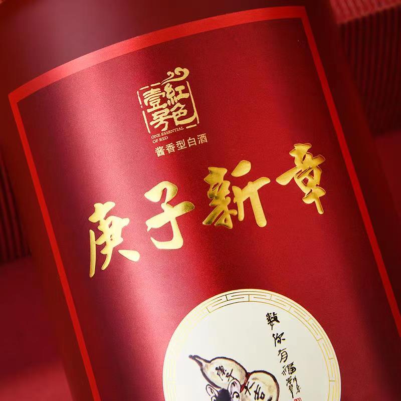 茅臺(tái)酒11月23日價(jià)格行情，全線上漲(圖3)