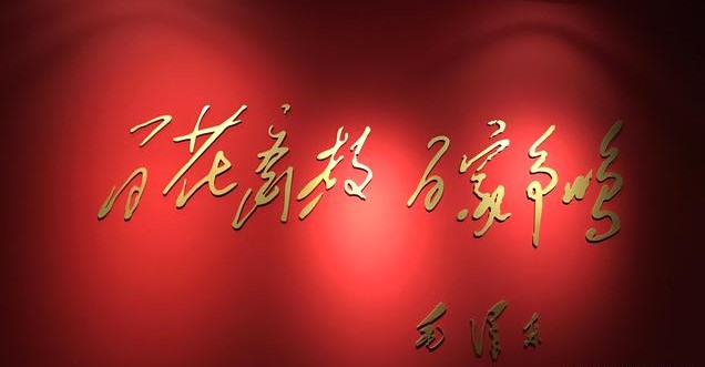 胡德平答友人供銷社之問(圖2)