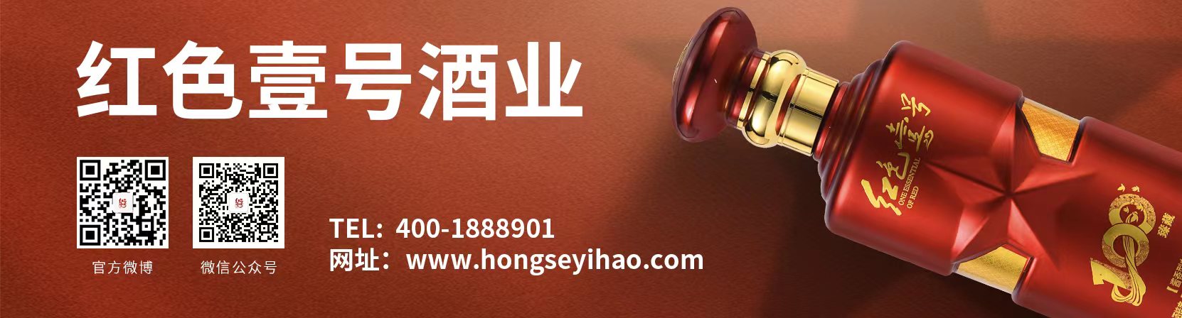 世界杯聊個(gè)球，一起干一杯！(圖4)
