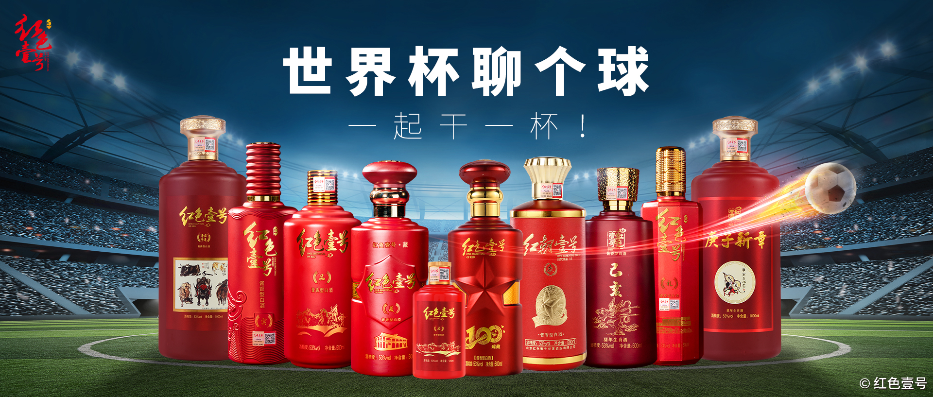 球王，梅西(圖1)