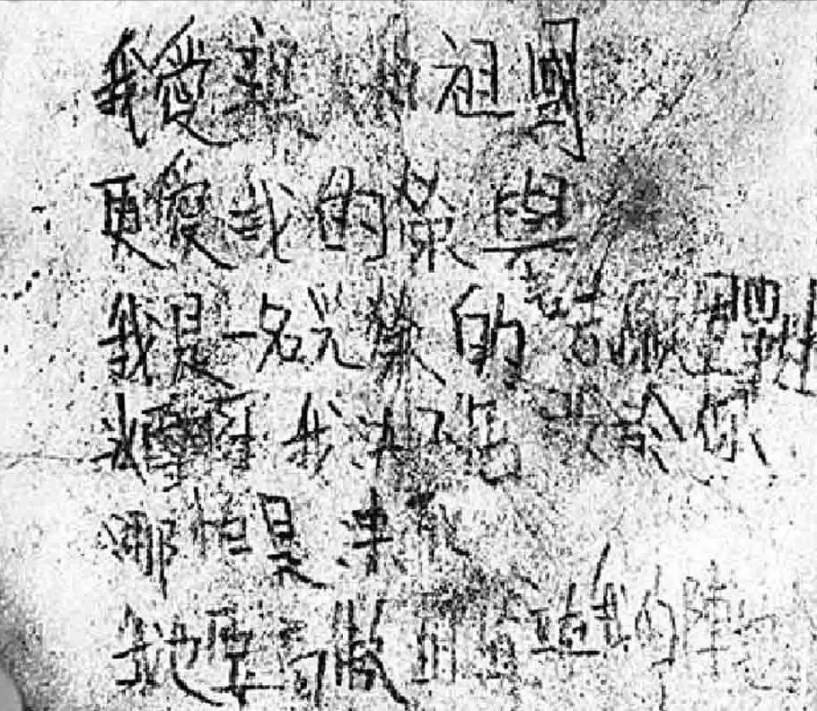 長津湖原型4.jpg 周全弟——長津湖戰(zhàn)役的幸存者(圖5)