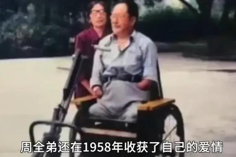 長津湖原型7.jpg 周全弟——長津湖戰(zhàn)役的幸存者(圖8)