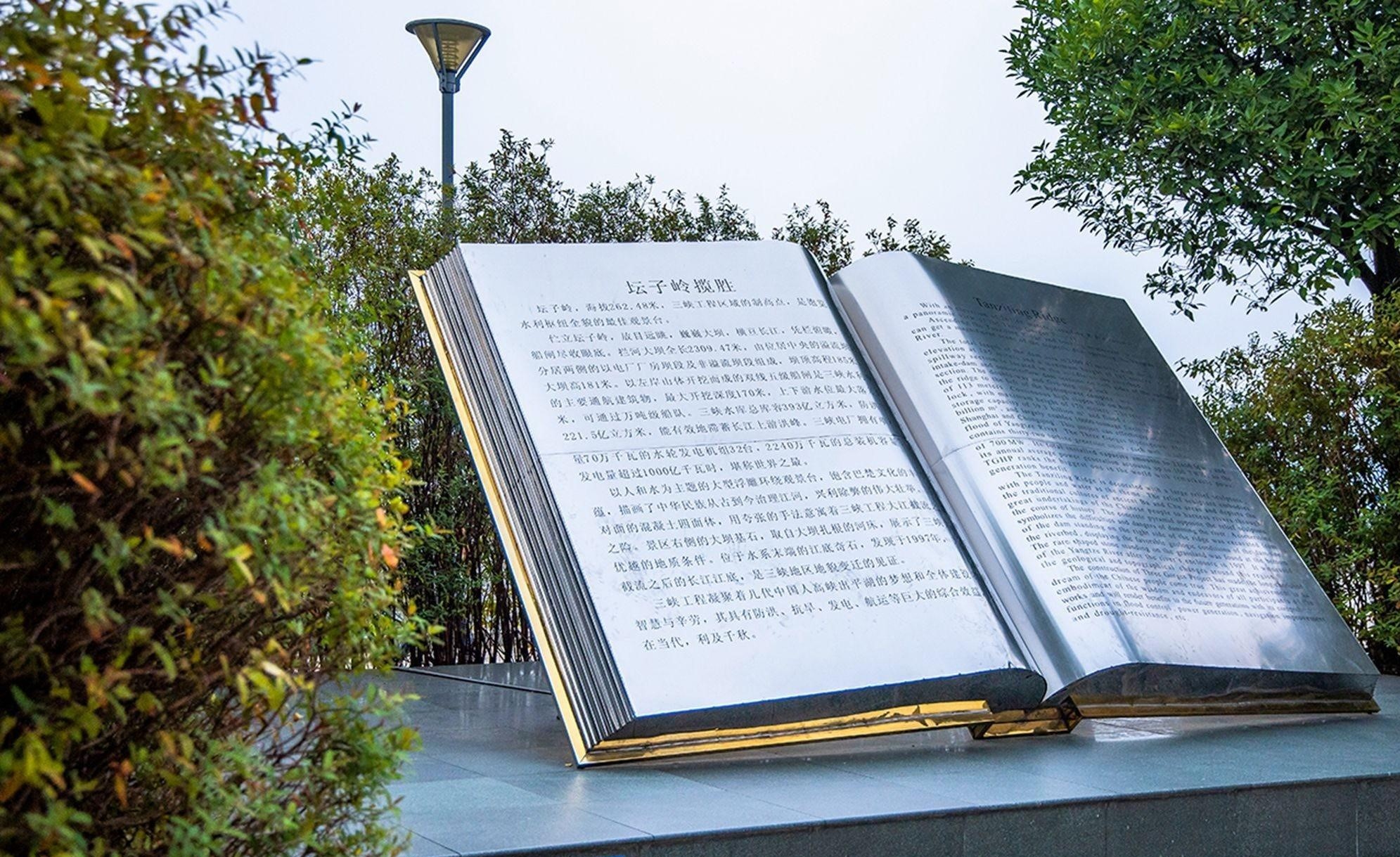 湖北宜昌三峽大壩，花費(fèi)36年建成，免門(mén)票，現(xiàn)在成為了著名景區(qū)(圖3)