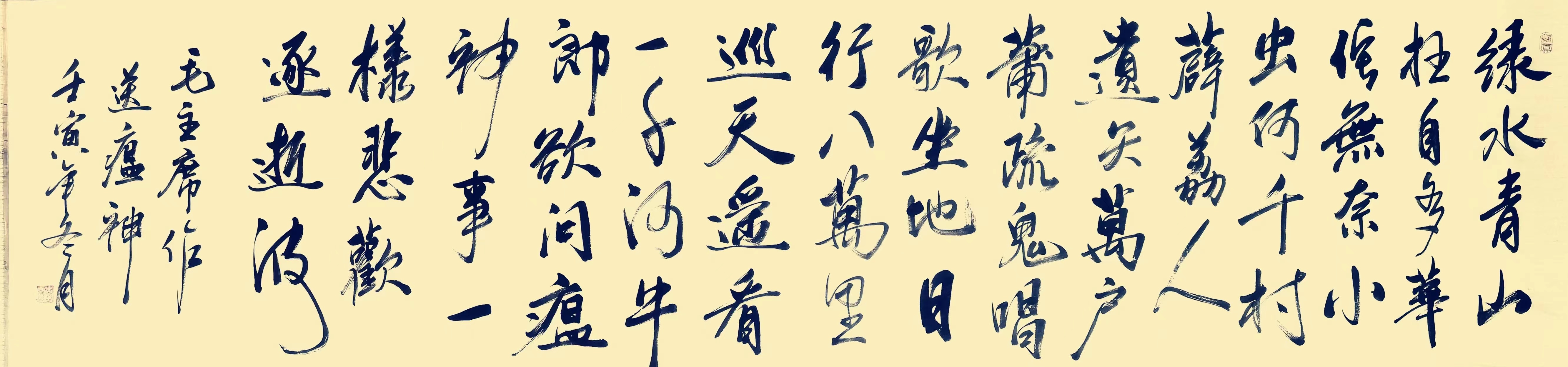 51d0ebd040accaa5cd858a176bc9374.jpg 毛主席《送瘟神》的精神內(nèi)核(圖1)