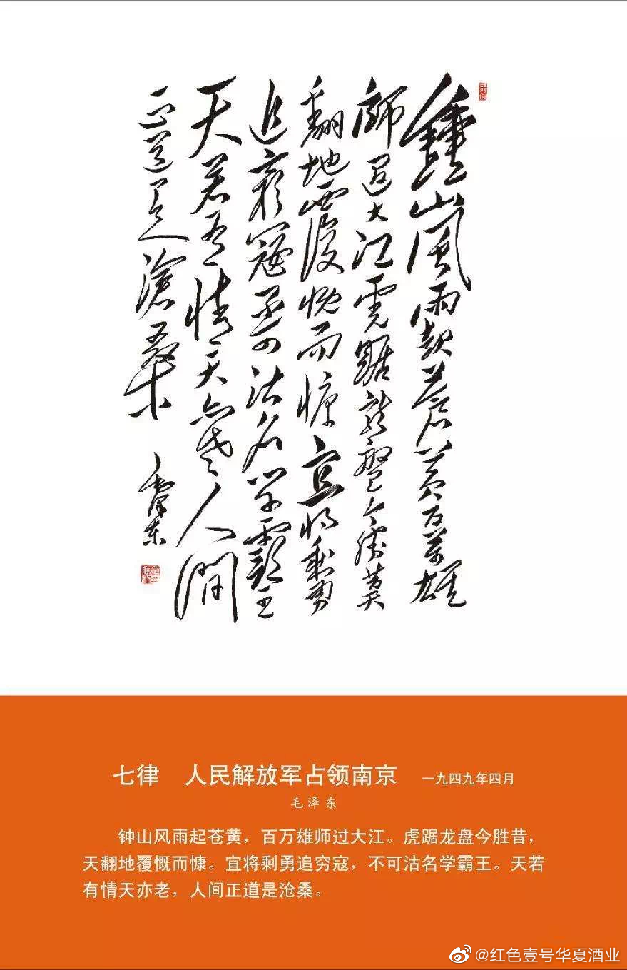 今天，我們一起緬懷敬愛的毛主席(圖13)