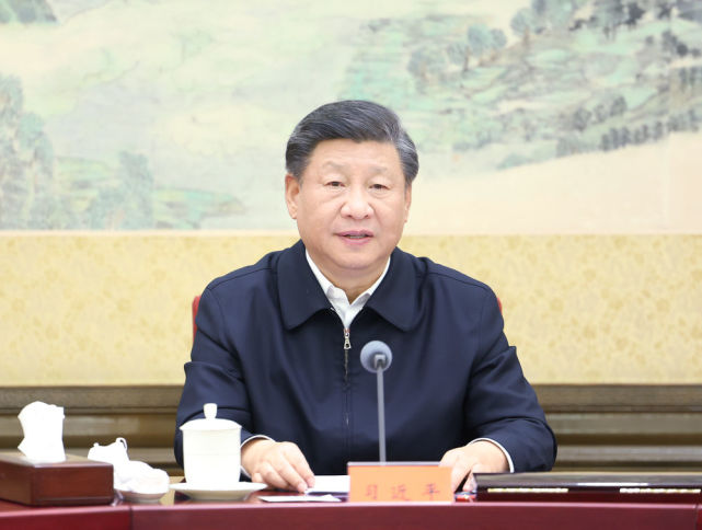 中共中央政治局召開民主生活會 中共中央總書記習近平主持會議并發(fā)表重要講話(圖1)