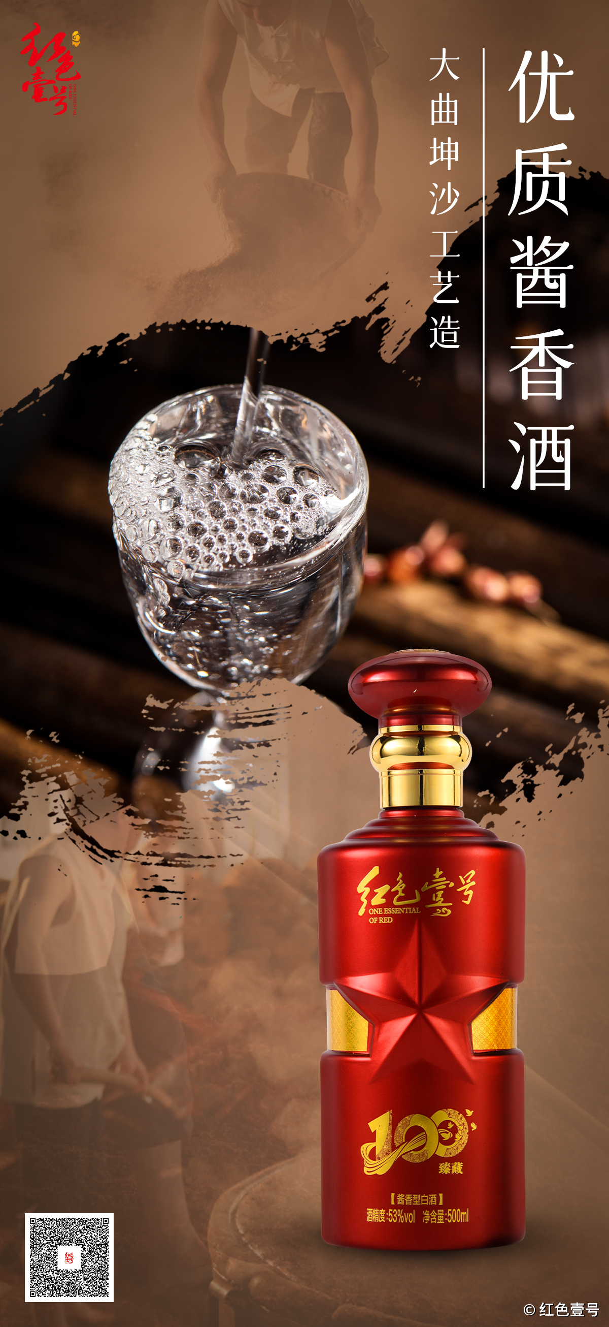 醬香型白酒品鑒六步曲，分辨新酒與老酒(圖7)