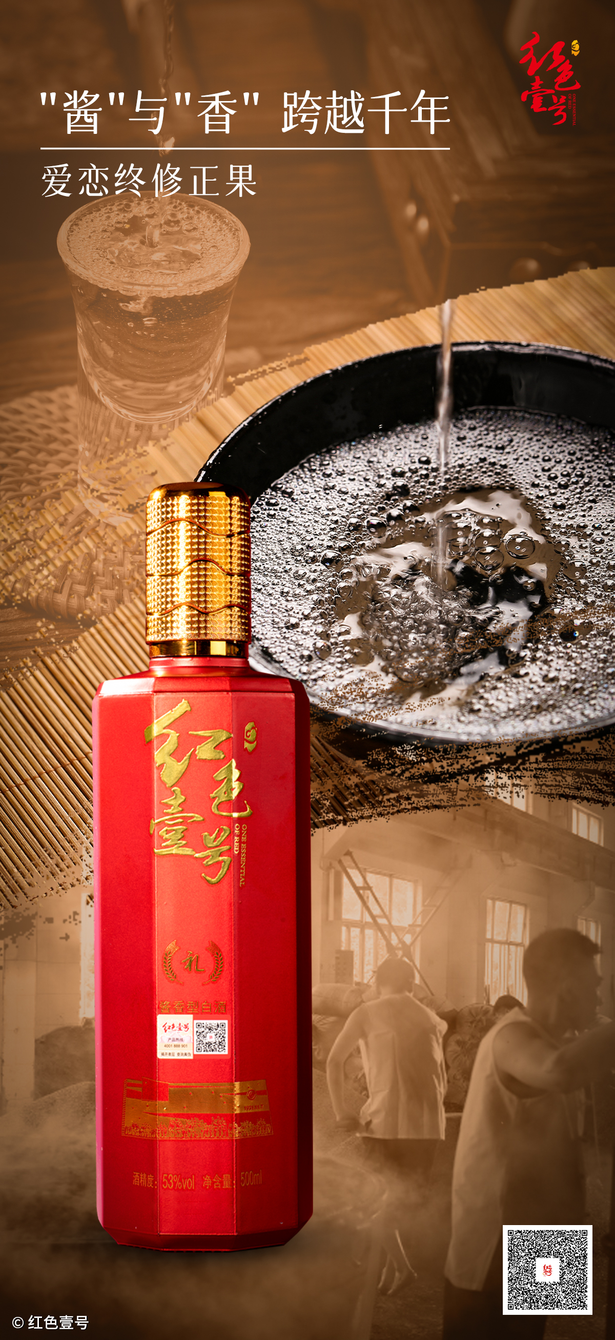 醬香型白酒品鑒六步曲，分辨新酒與老酒(圖5)