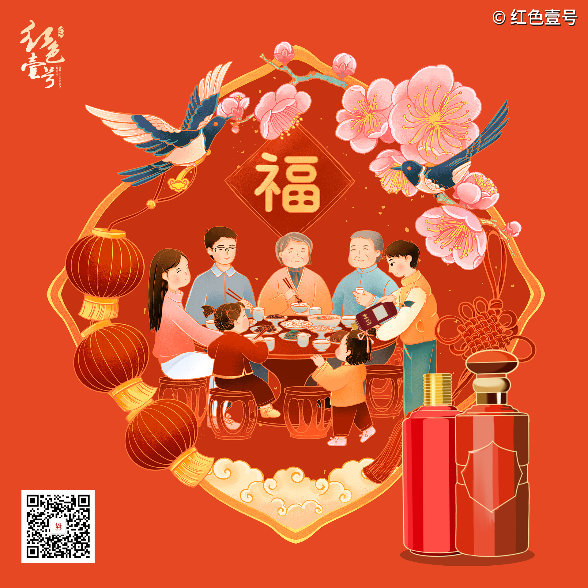 年末聚會，如何操辦一場像樣的宴席|家宴（3）(圖3)