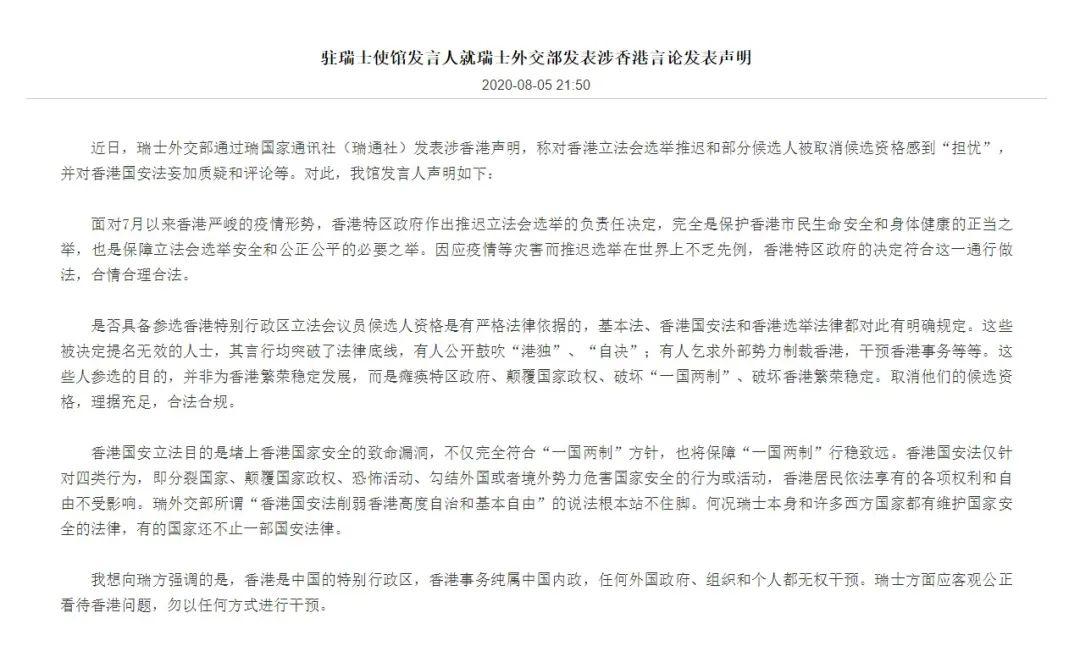 瑞士要凍結(jié)100名中國人在瑞士的7.8萬億元存款？(圖2)