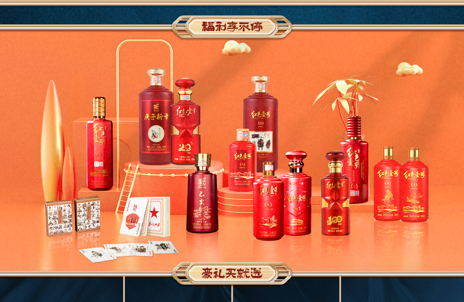 35063ebed60e1a6f95c54c9ebb7311c.jpg 為什么那么多人喜歡喝紅色壹號酒(圖2)