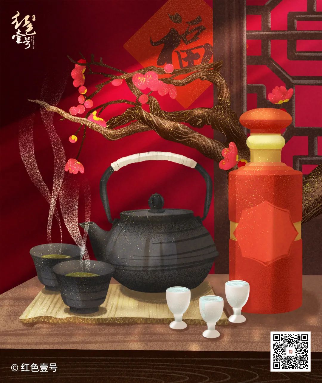 過大年：除夕團圓飯，闔家幸福年！(圖2)