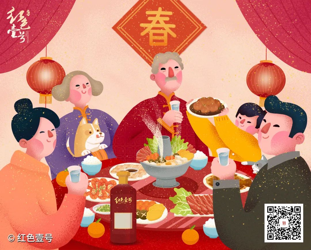 過大年：除夕團圓飯，闔家幸福年！(圖3)