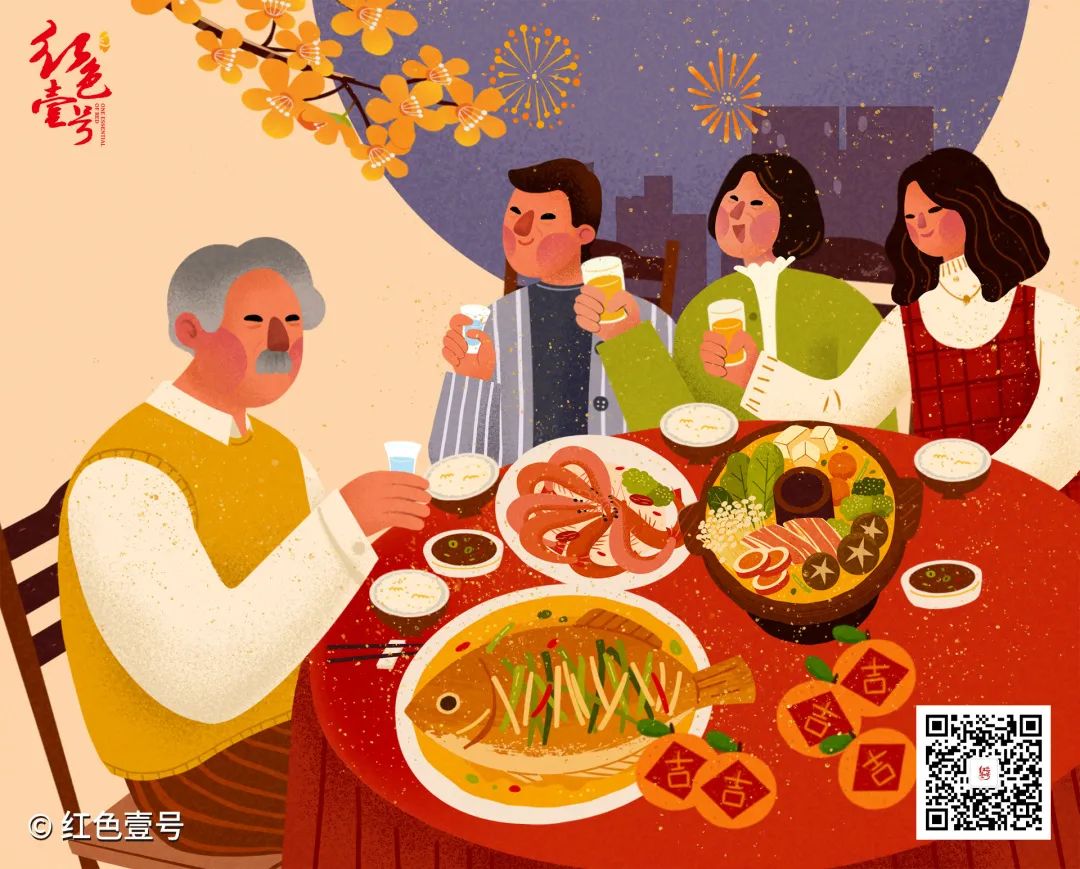 過大年：除夕團圓飯，闔家幸福年！(圖4)