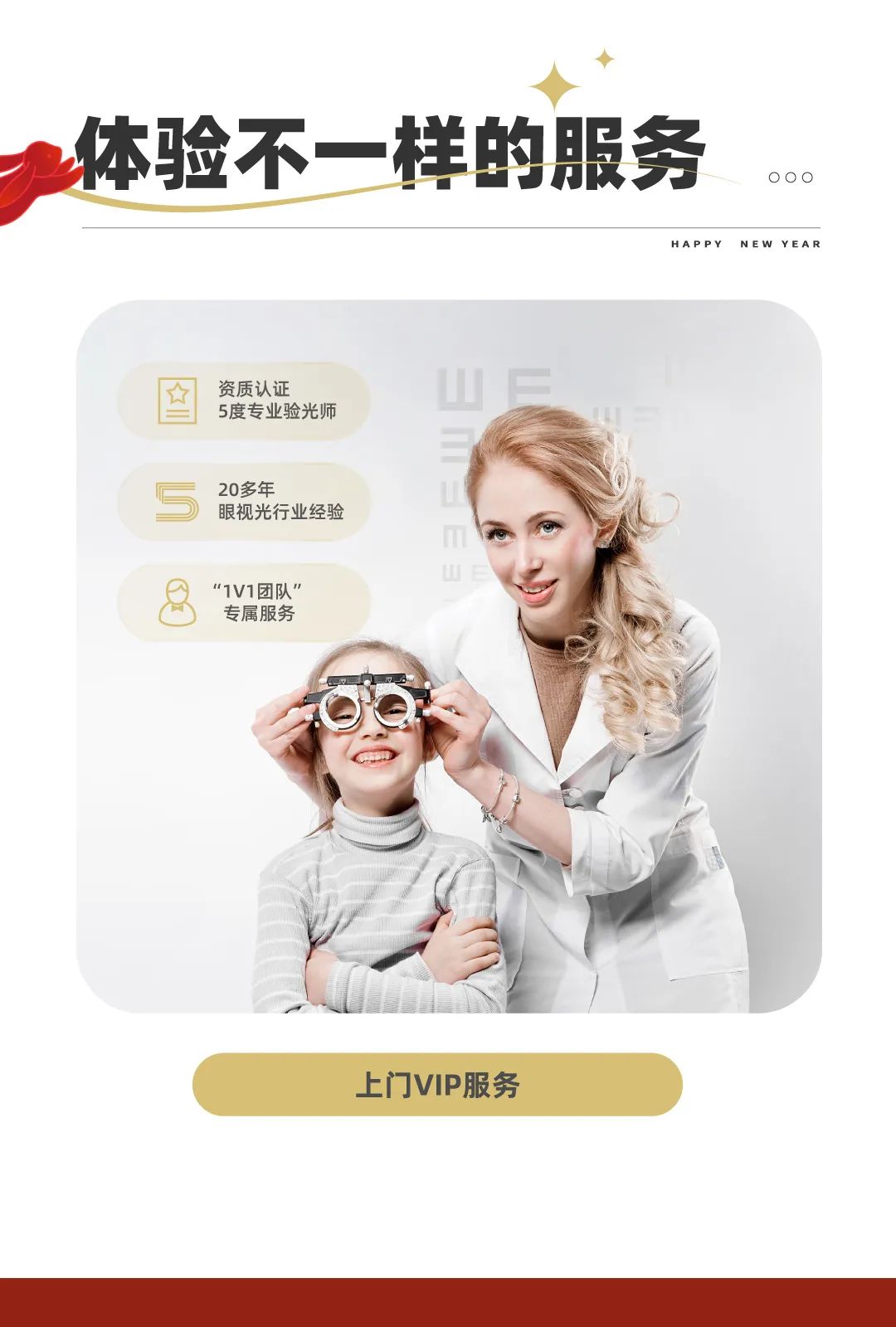 新年，鉑茲給你準(zhǔn)5倍的新視界（文末抽獎(jiǎng)）(圖4)