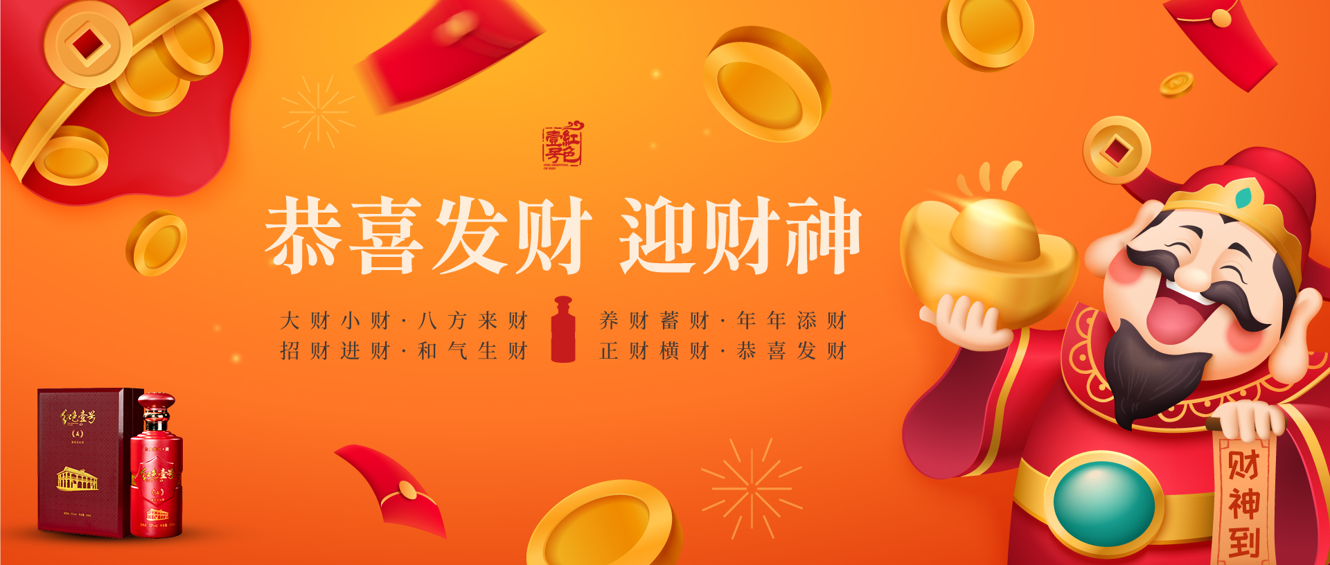 正月初五：迎財(cái)神！四面八方皆進(jìn)財(cái)，東南西北財(cái)神到(圖2)