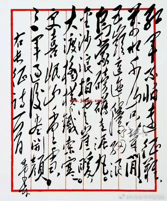 讓紅色文化在新征程上煥發(fā)時(shí)代光芒(圖6)
