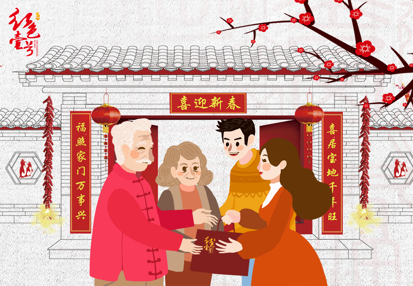 正月民俗：正月十一，祭奉紫姑(圖4)
