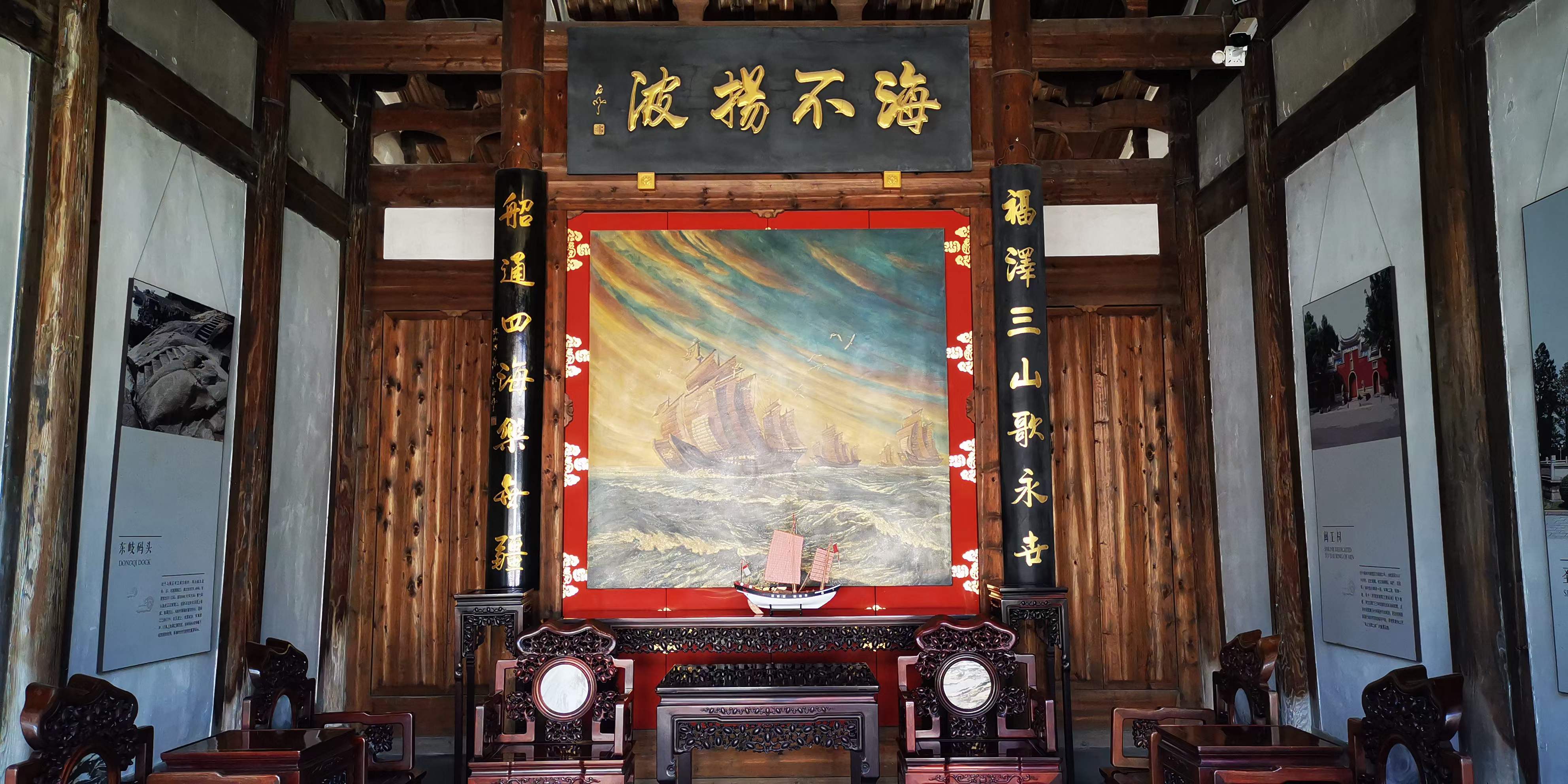 沈葆楨故居一日游：為善最樂(lè) 海不揚(yáng)波(圖9)