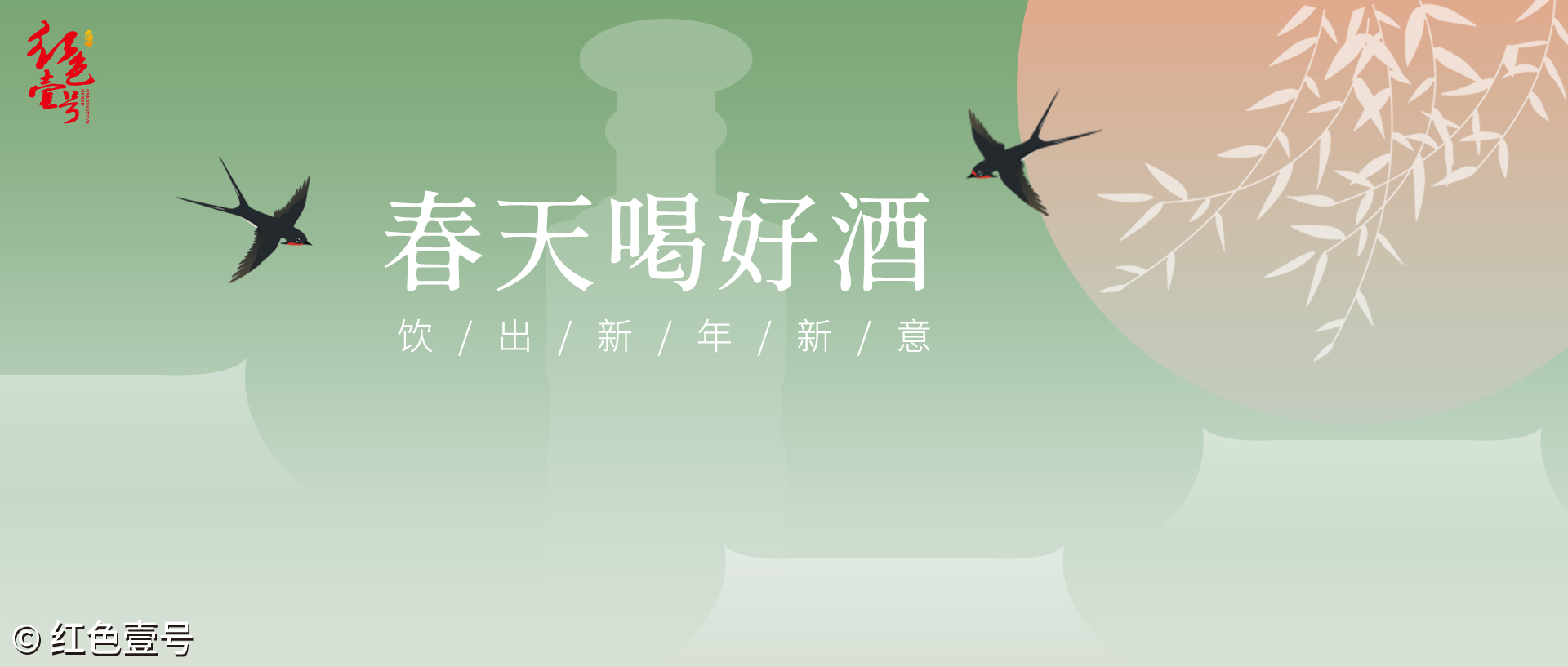 人隨春好花爛漫，春與人宜自安然(圖2)