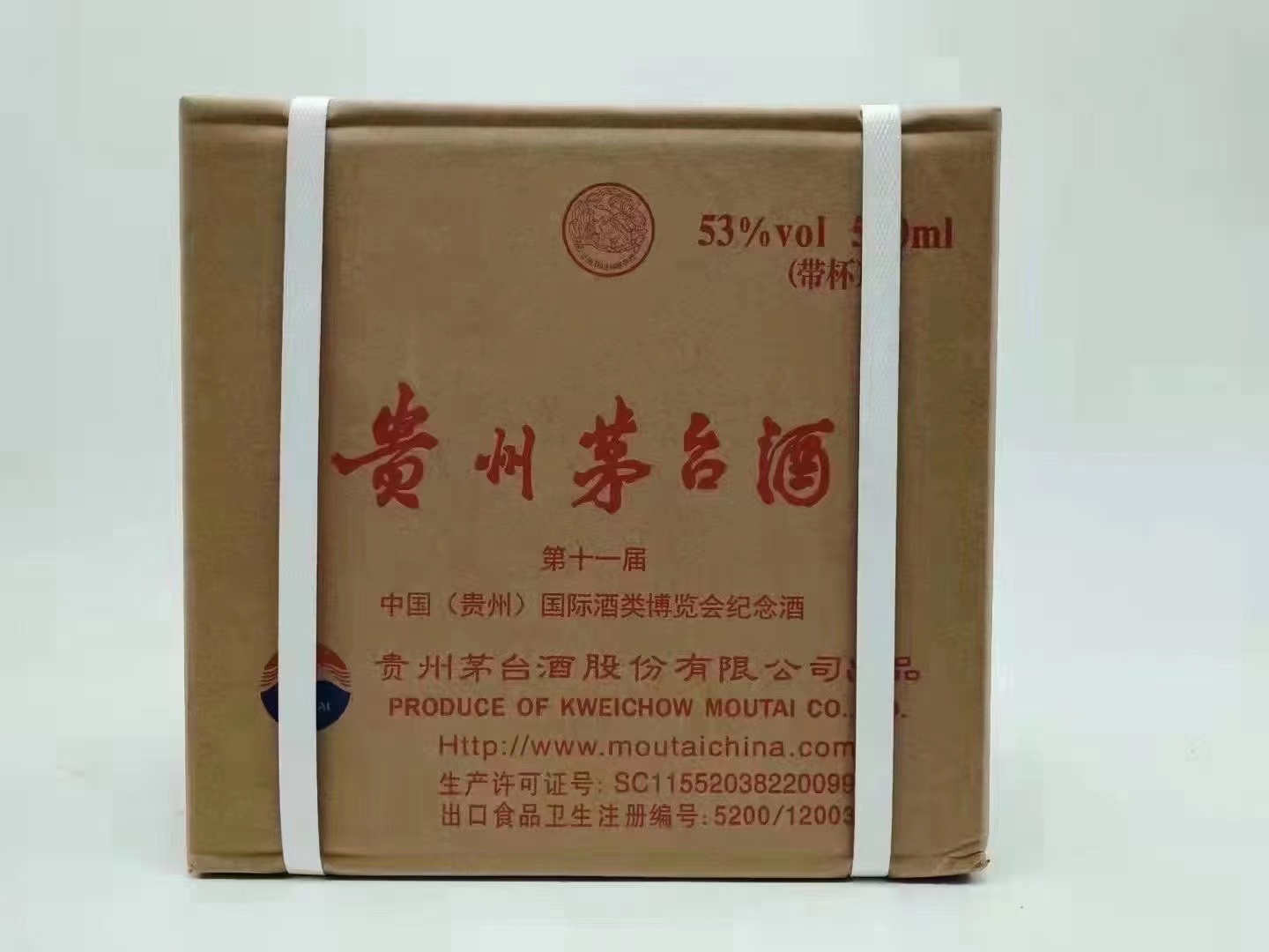 茅臺(tái)酒 酒博會(huì).jpg 茅臺(tái)酒VS替代品:一場(chǎng)品質(zhì)與文化的較量(圖6)
