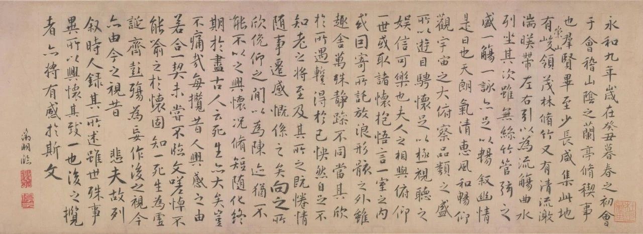 e155f1c65408c8558943b3697fb84b96.jpg 《蘭亭序》與酒的淵源(圖12)