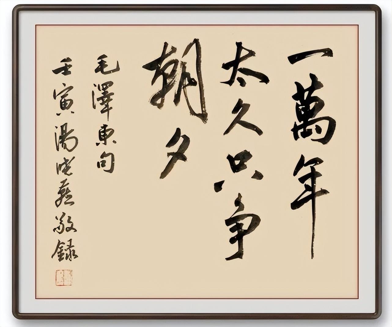 毛主席6.jpg 中央一號文件是中共中央重視農(nóng)村問題的專有名詞(圖4)
