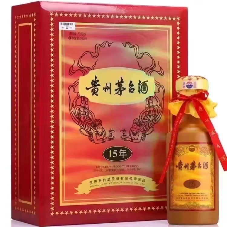 2023年2月1日茅臺價格(圖1)
