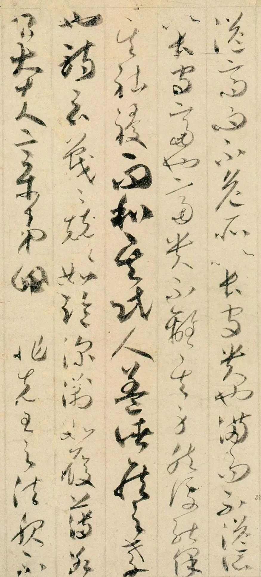 賀知章：吳中四士，飲中八仙，仙宗十友，縱筆如飛，奔而不竭(圖5)
