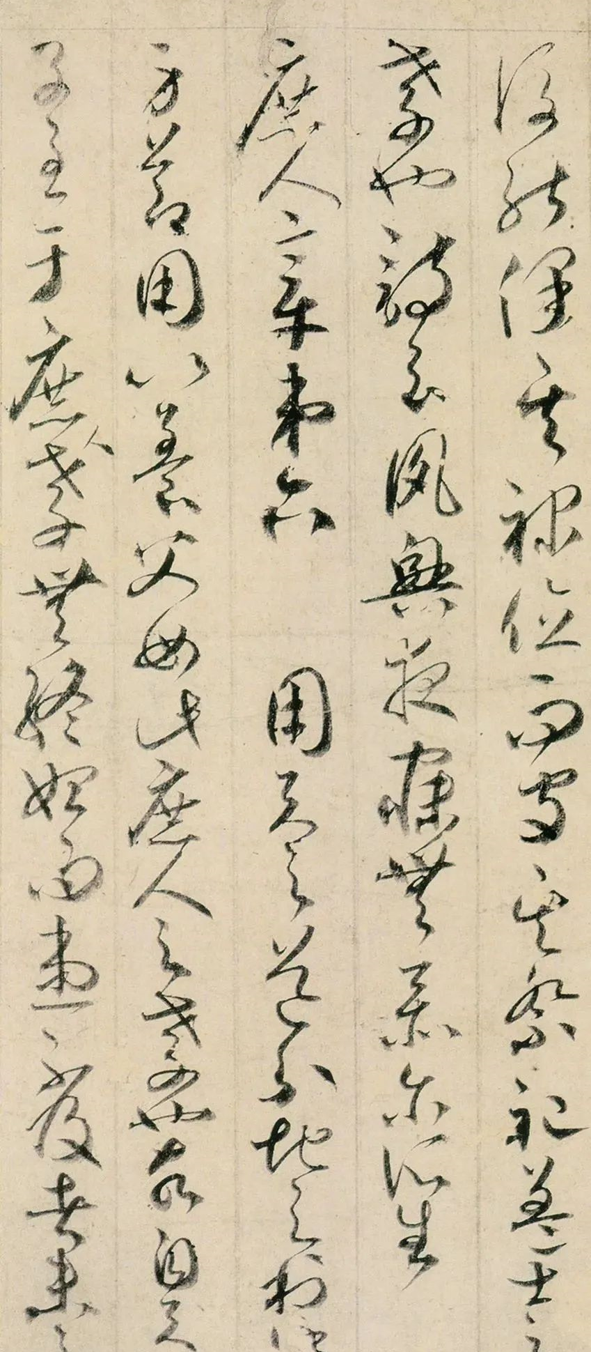 賀知章：吳中四士，飲中八仙，仙宗十友，縱筆如飛，奔而不竭(圖8)