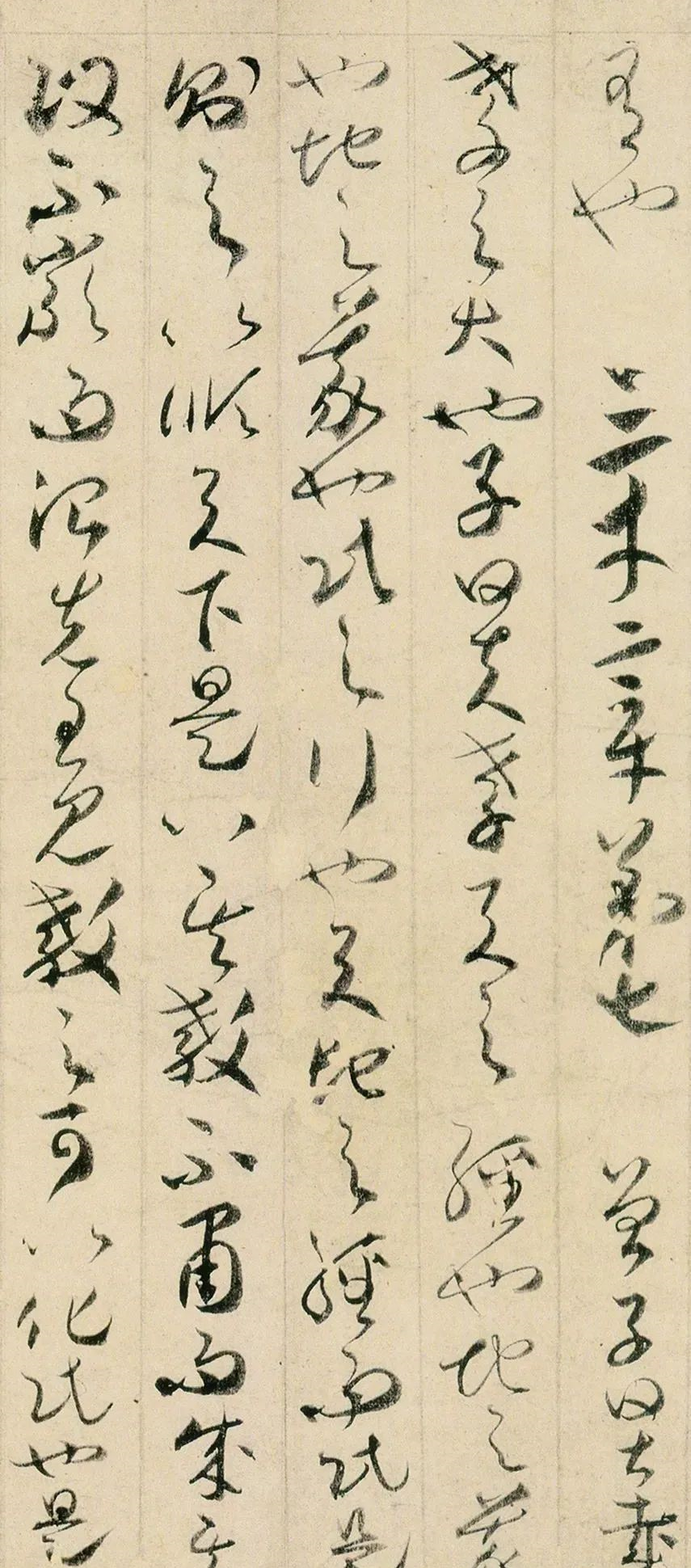 賀知章：吳中四士，飲中八仙，仙宗十友，縱筆如飛，奔而不竭(圖9)