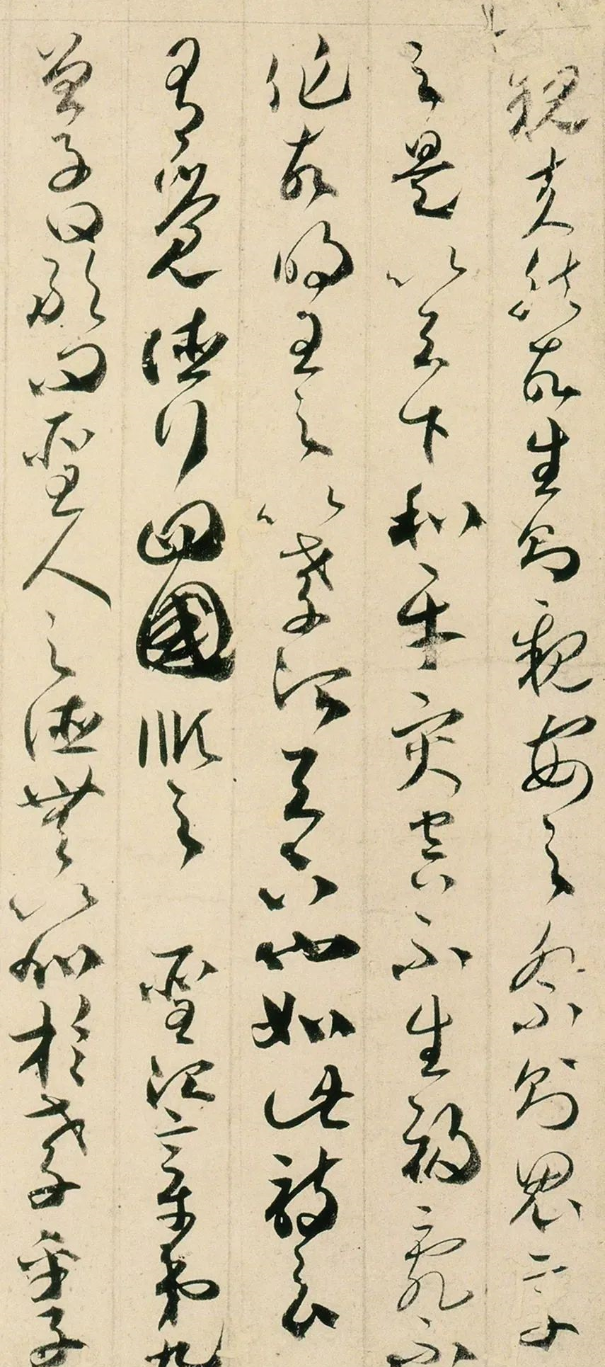 賀知章：吳中四士，飲中八仙，仙宗十友，縱筆如飛，奔而不竭(圖12)