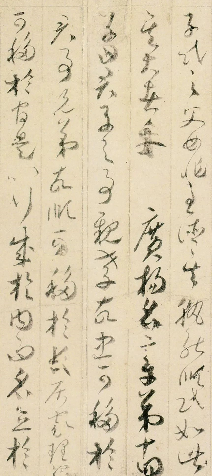 賀知章：吳中四士，飲中八仙，仙宗十友，縱筆如飛，奔而不竭(圖21)