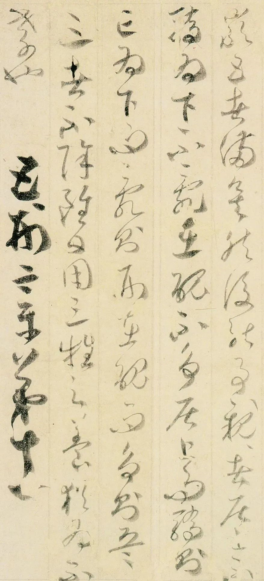 賀知章：吳中四士，飲中八仙，仙宗十友，縱筆如飛，奔而不竭(圖17)