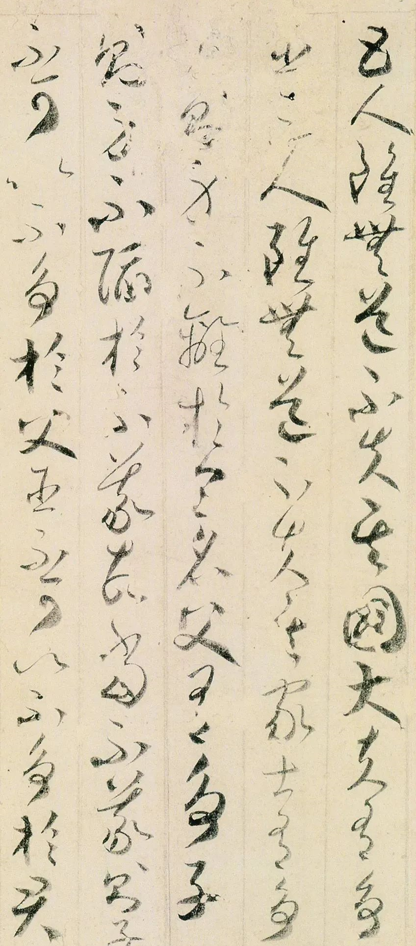 賀知章：吳中四士，飲中八仙，仙宗十友，縱筆如飛，奔而不竭(圖23)