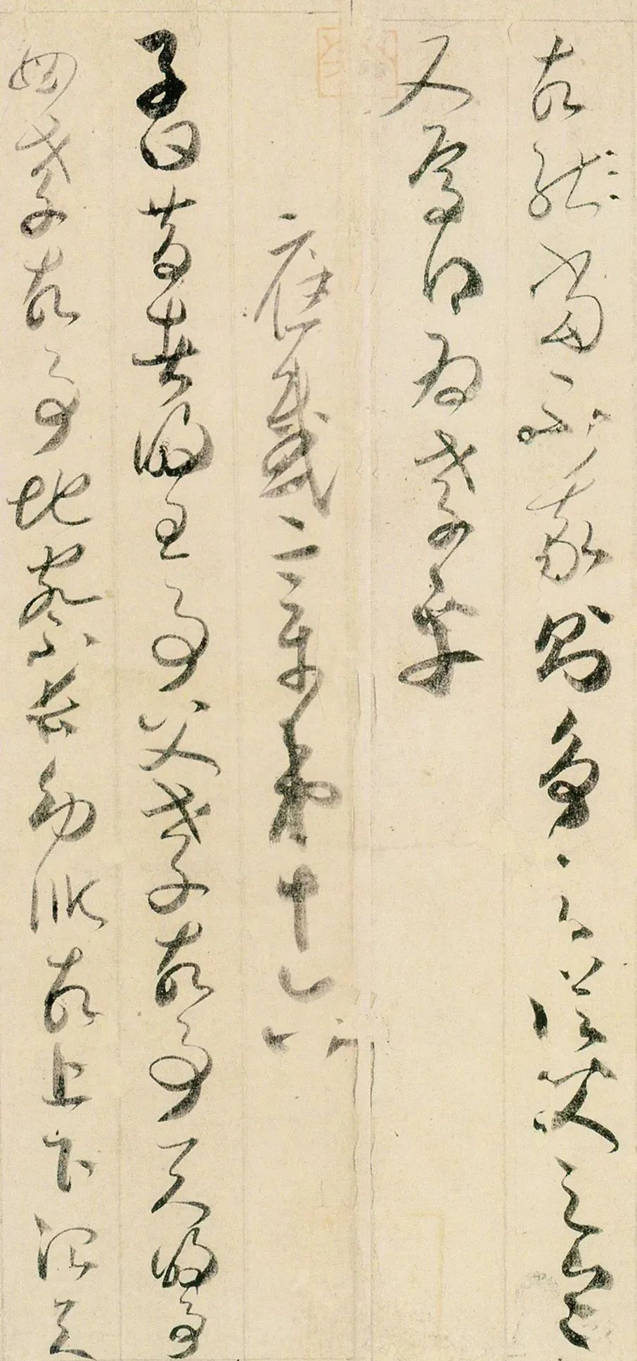 賀知章：吳中四士，飲中八仙，仙宗十友，縱筆如飛，奔而不竭(圖24)