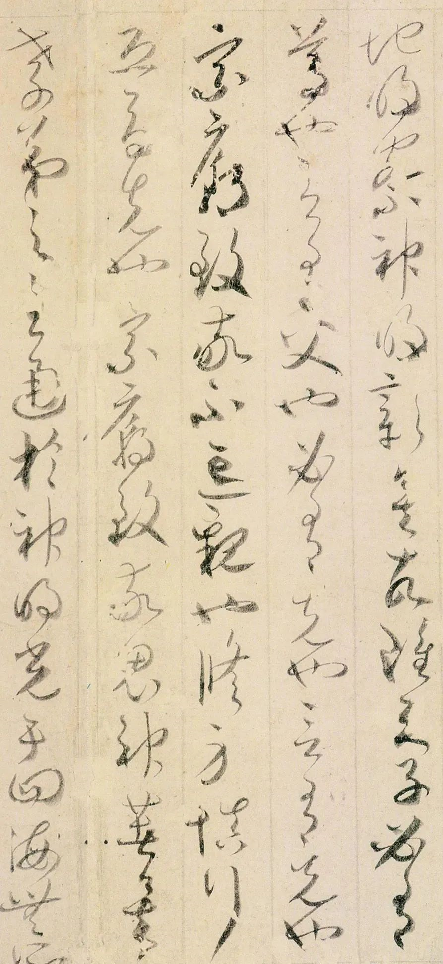 賀知章：吳中四士，飲中八仙，仙宗十友，縱筆如飛，奔而不竭(圖25)
