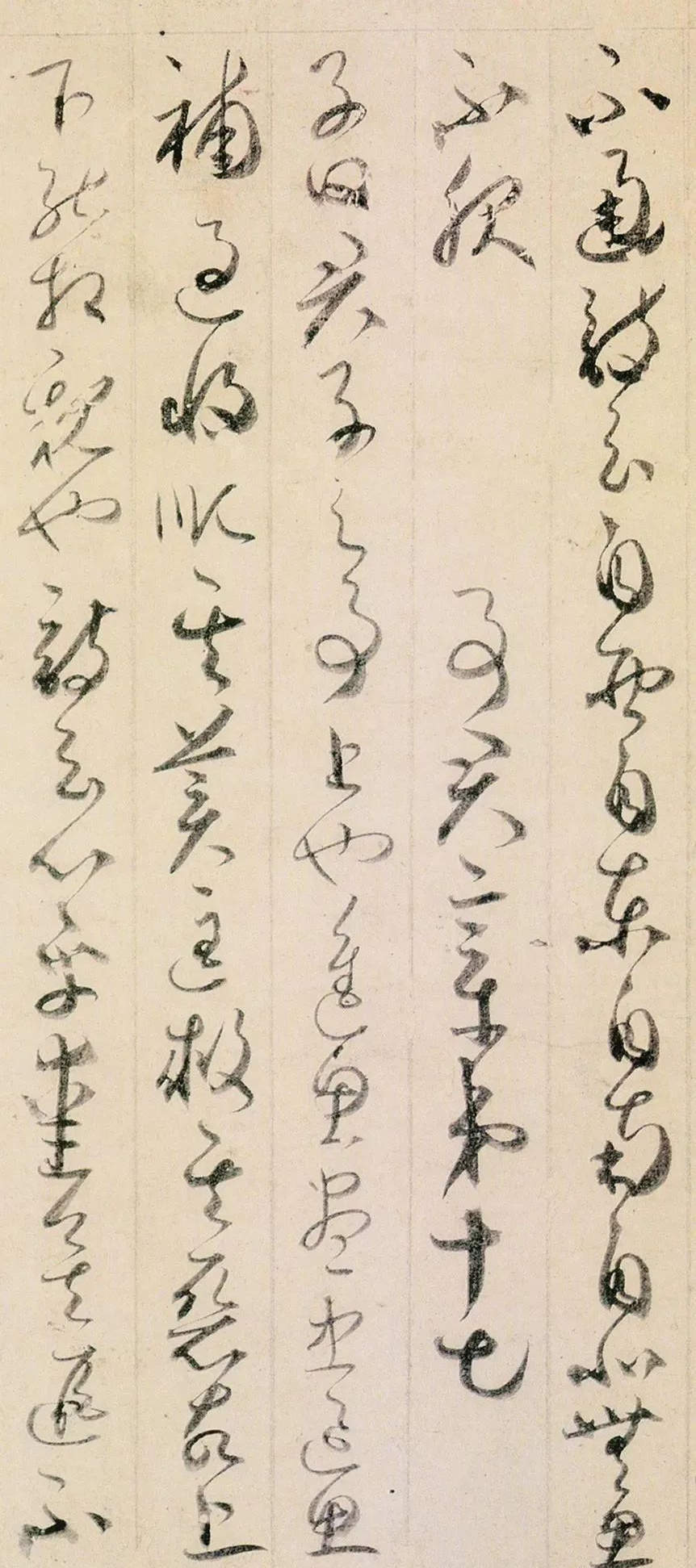 賀知章：吳中四士，飲中八仙，仙宗十友，縱筆如飛，奔而不竭(圖26)