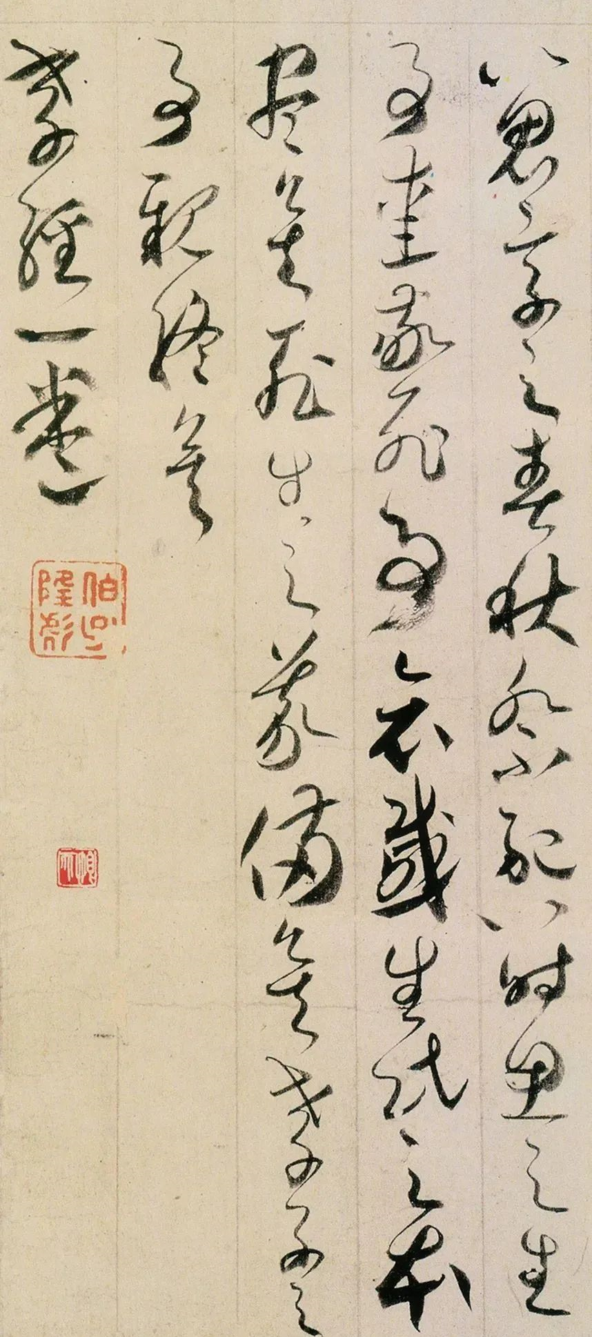 賀知章：吳中四士，飲中八仙，仙宗十友，縱筆如飛，奔而不竭(圖29)
