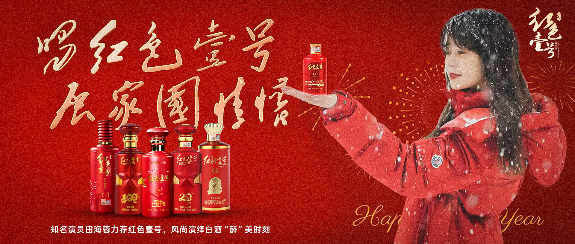 天地人和，才能釀造人間美味。(圖2)