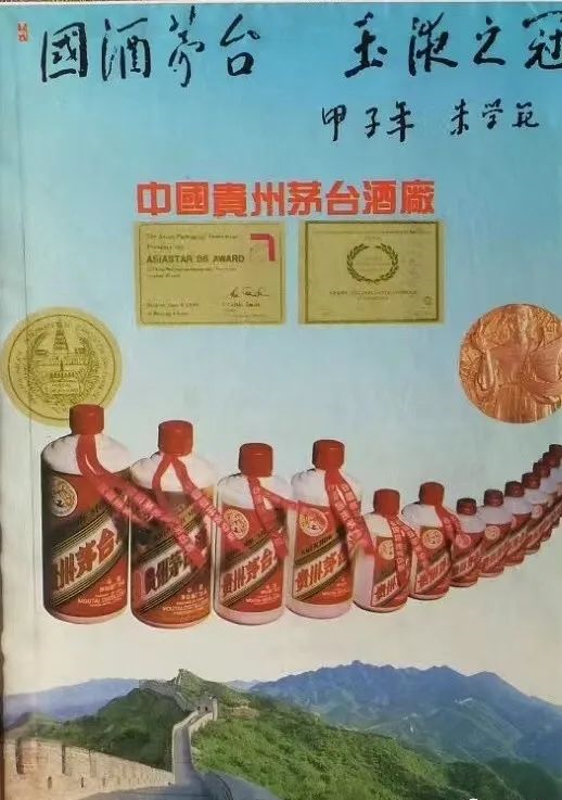 茅臺（1953～2022年）歷史價格、產(chǎn)量匯總和2023年2月28日茅臺價格(圖2)
