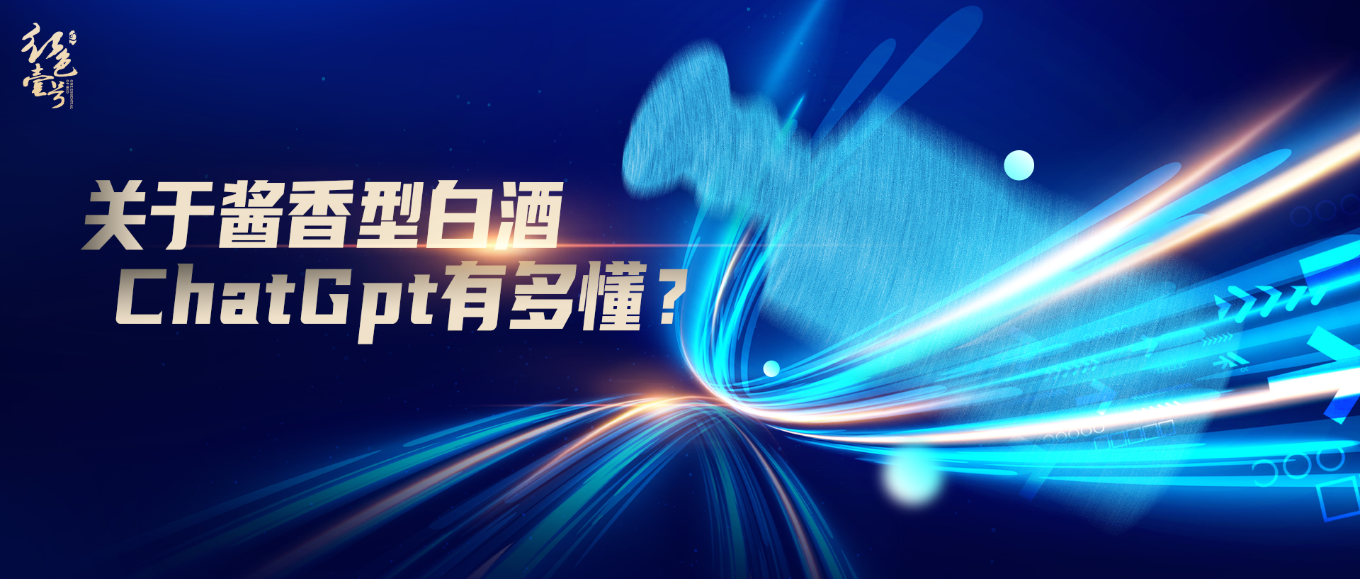 有專家認為，到 2035 年人類可能會與AI爭奪控制權(quán)(圖1)