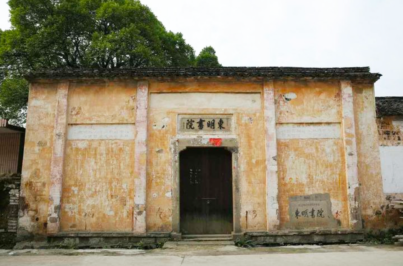《送東陽(yáng)馬生序》，您讀懂了嗎？(圖3)