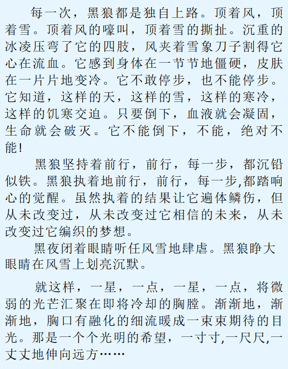 92ae5e9e0529881203f0aac6d49d3208.png 黑狼(圖3)
